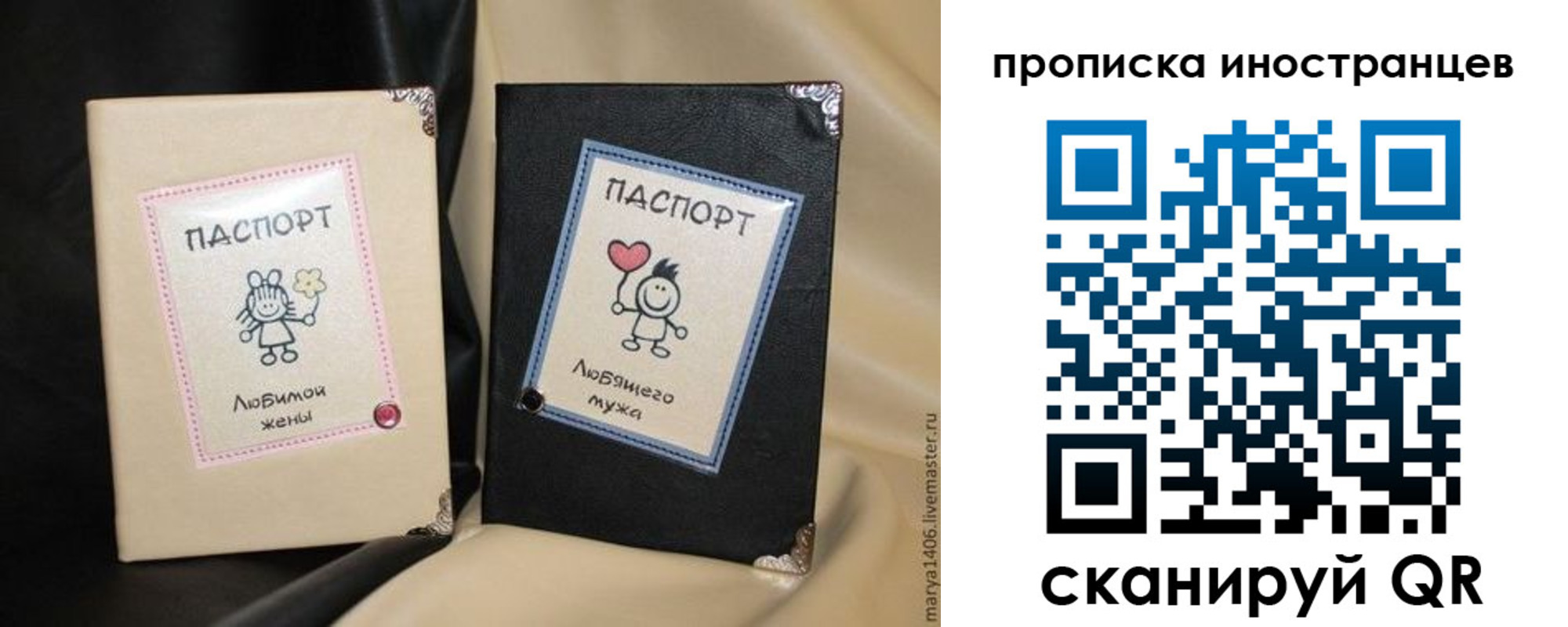 прописка в квартире в Железногорск-Илимском