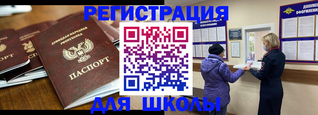 временная регистрация надежно в Железногорск-Илимском